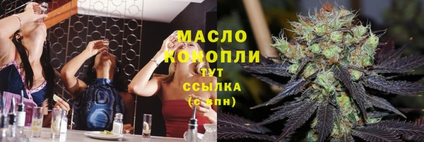 MDMA Premium VHQ Белокуриха